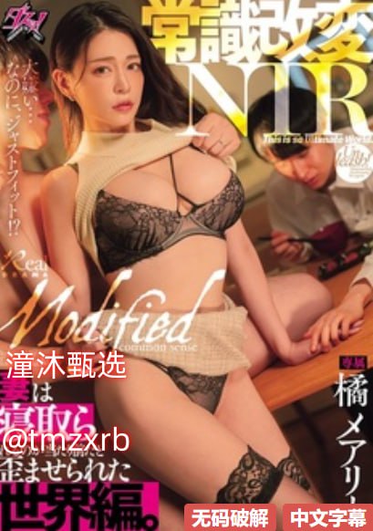 日本AV天堂,メイリン モデルコレクション メ,观看免费无删减完整版高清在线观看